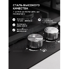 Газовая варочная поверхность Lex Hi-tech Gve 641 Bl Matt Edition, 4 конфорки, эмаль, 7500 Вт