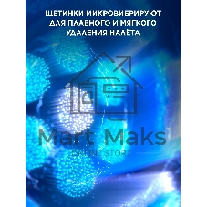 Электрическая зубная щетка Oral-B iO Series 6 Grey Opal (IOM6.216.1DK)