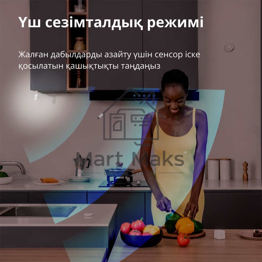Датчик движения Aqara Motion Sensor P1