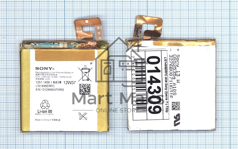 Аккумуляторная батарея LIS1499ERPC для Sony Xperia T LT30p