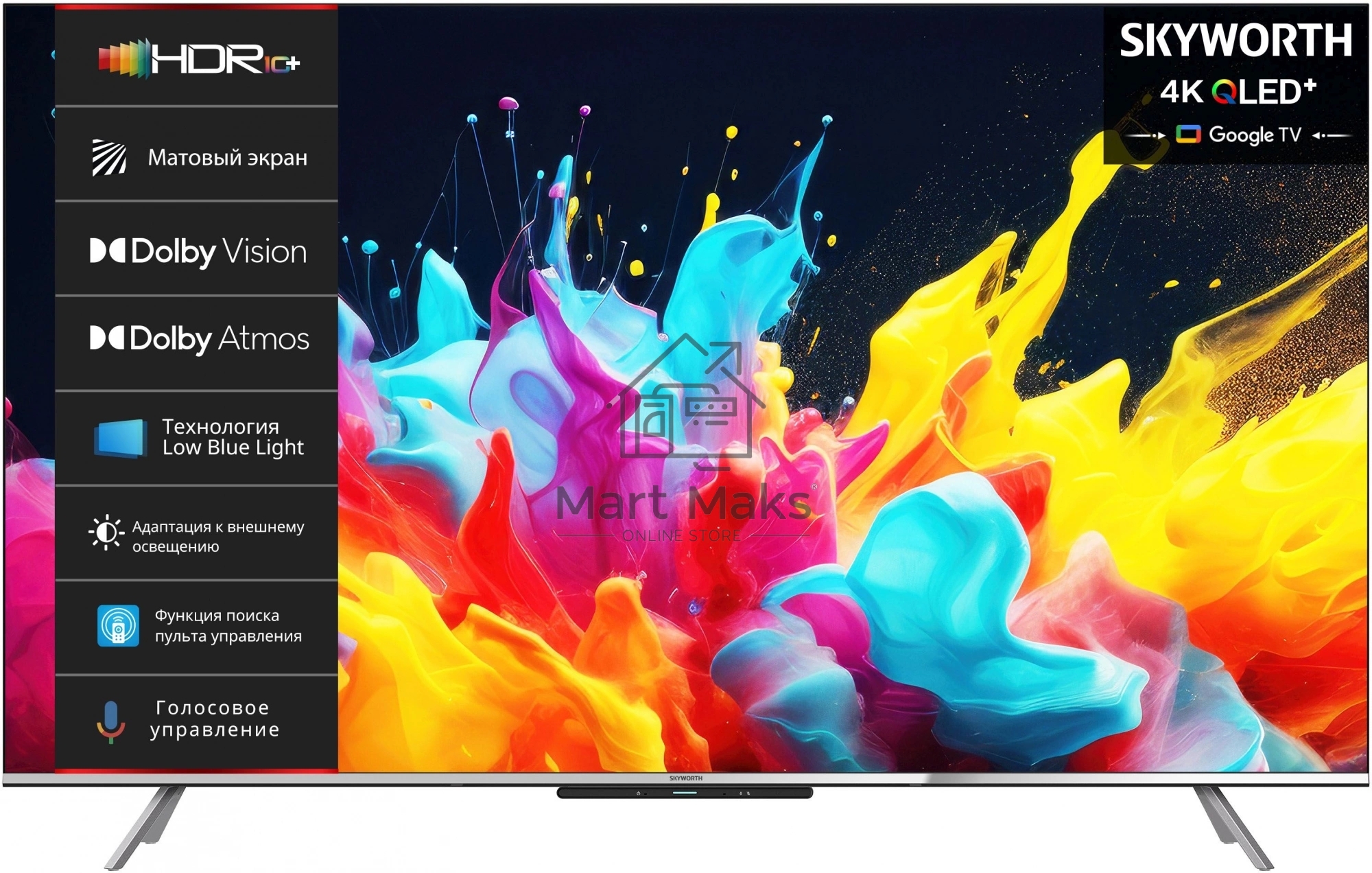 Телевизор Skyworth 75