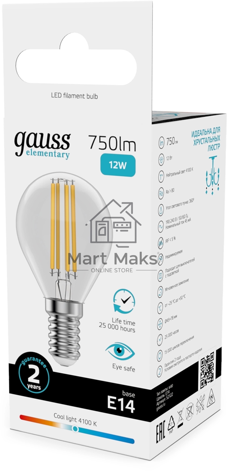 Лампа филам. Gauss Filament 12Вт цок.:E14 шар св.свеч.бел.нейт. (упак.:10шт) (52122)