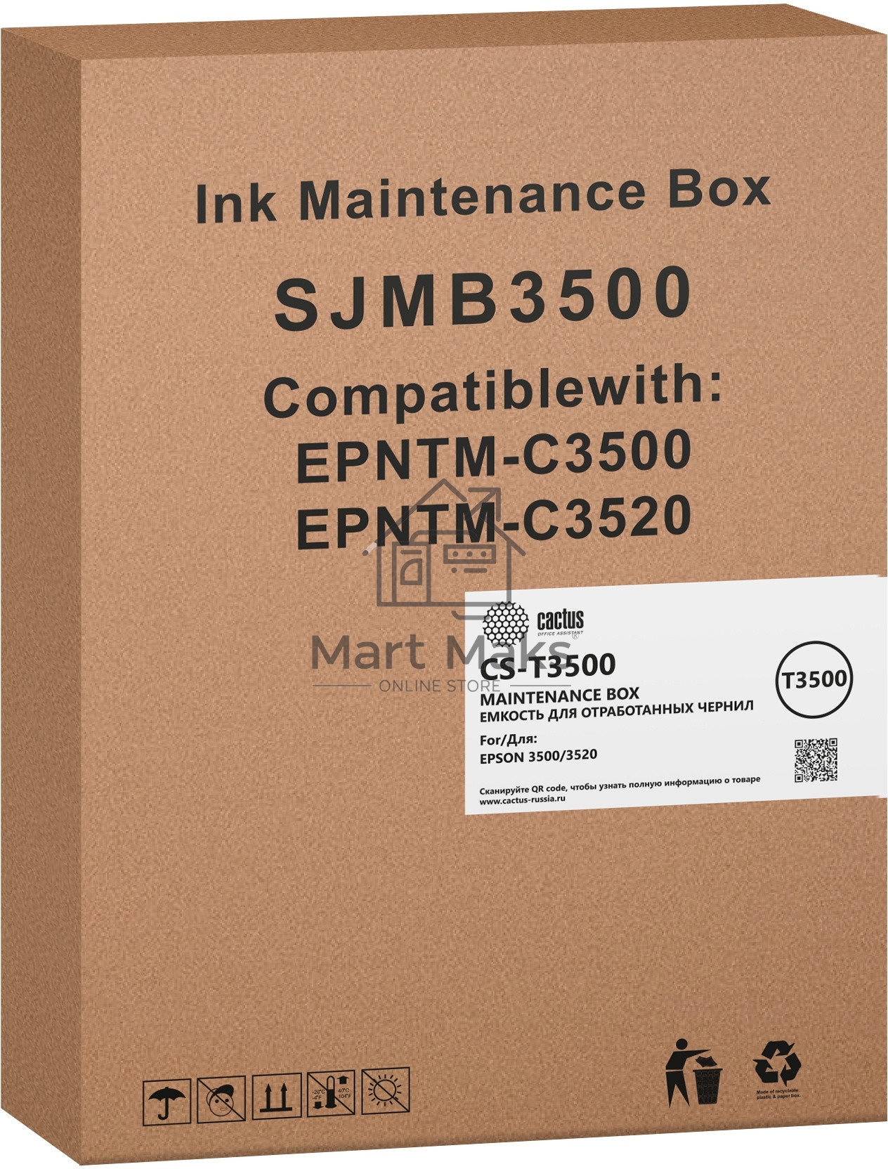 Бункер Cactus CS-T3500 (SJIC22P/SJIC24P) для Epson TM C3500