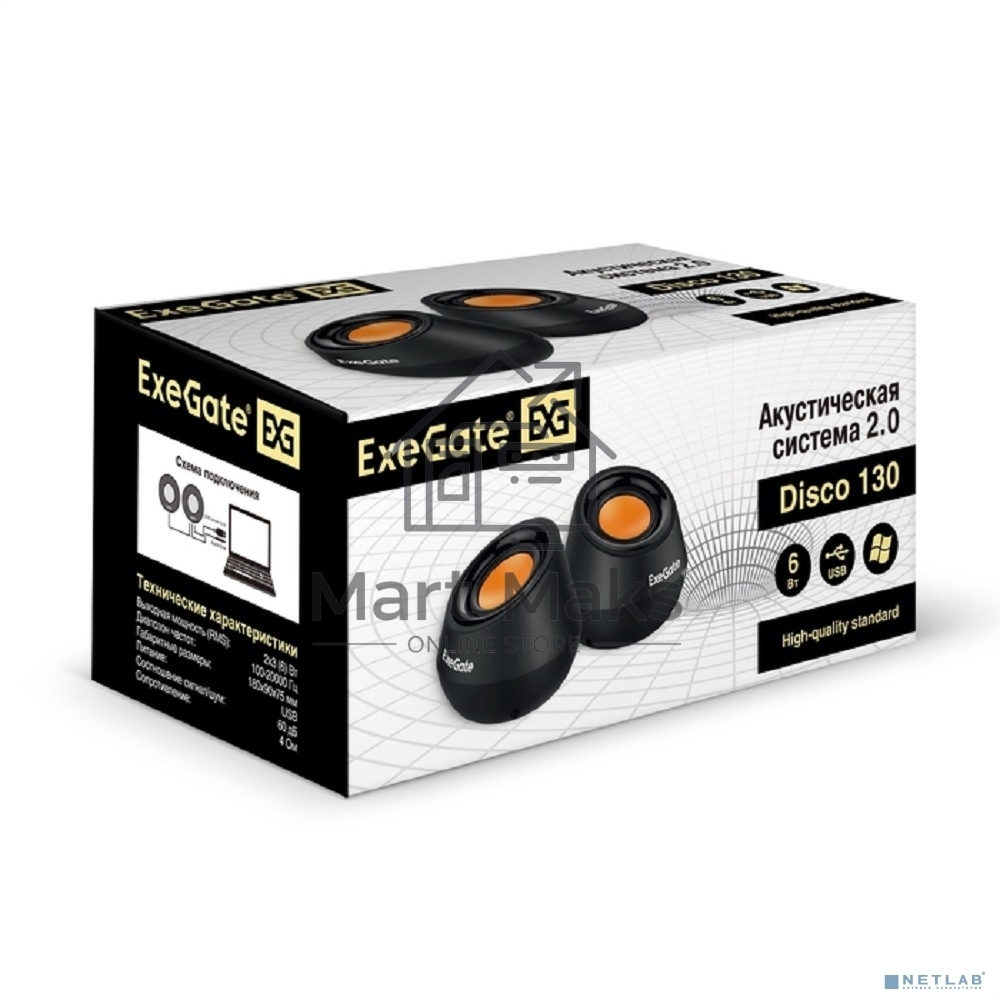 Акустическая система 2.0 ExeGate EX287060RUS Disco 130 (питание USB, 2х3Вт (6 Вт RMS), 100-20000Гц, черный/оранжевый)