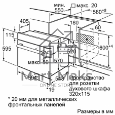 Духовой шкаф электрический Bosch HBF011BR0T нержавеющая сталь