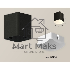 Светильник Ambrella Light XS7813022 SBK/FR черный песок/белый матовый MR16 GU5.3 (C7813, N7756)