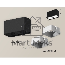 Светильник Ambrella Light XS7851001 SBK/SWH черный песок/белый песок MR16 GU5.3 (C7851, N7701)