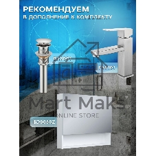Комплект: тумба подвесная Bau Dream Blackwood графит 80, 1 ящик, дверца слева, раковина круглая накладная BAU Element D41, мрамор