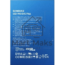 Накопитель SSD Samsung 990 EVO Plus, 2Tb, M.2 2280, PCIe 4.0 x4, NVMe, R/W 7250/6300