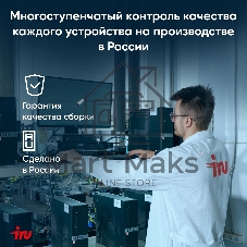 Неттоп IRU Tactio 515 i5 12450H (2) 16Gb SSD512Gb Iris Xe Windows 11 Pro 64 2xGbitEth WiFi BT 100W серый (RUS) (2195518)