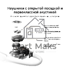 Наушники TWS Xiaomi OpenWear Stereo Pro серый, открытые, Bluetooth, до 38 ч