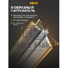 Конвектор электрический Denzel OptiPrime-2000 белый, 2000 Вт, 25 м2, термостат, дисплей, WiFi