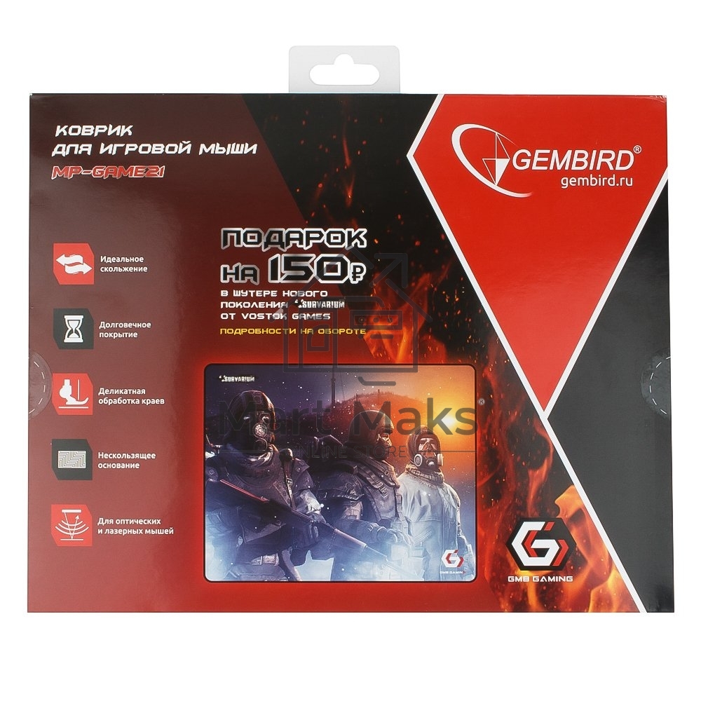 Коврик для мыши Gembird MP-GAME21, рисунок- 
