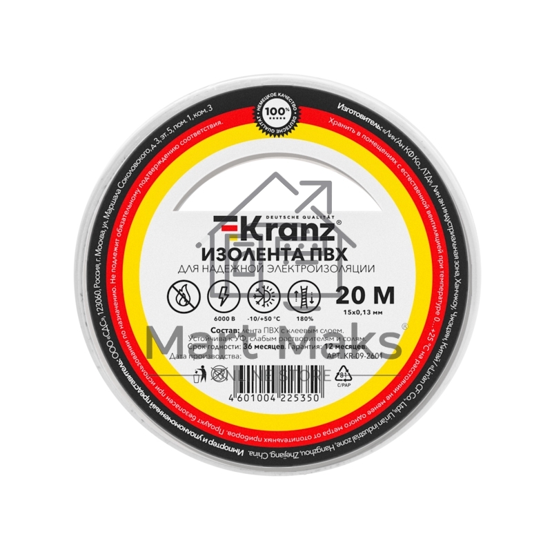 Изолента ПВХ KRANZ 0.13х15 мм, 20 м, белая (10 шт./уп.)