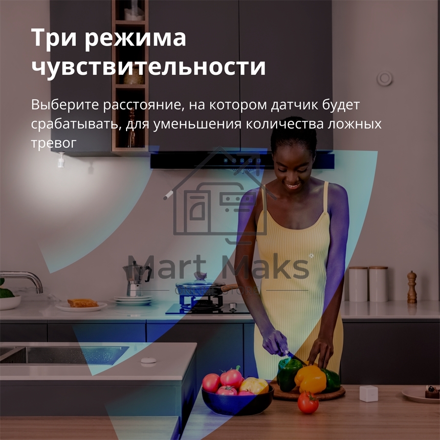 Датчик движения Aqara Motion Sensor P1