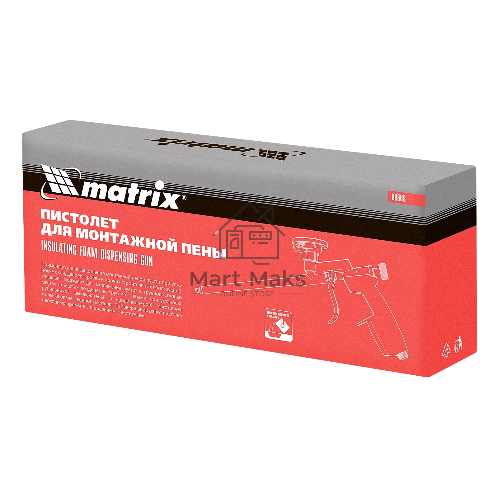 Пистолет для монтажной пены MATRIX 88668