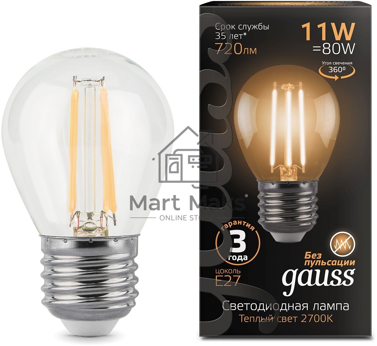 Лампа филам. Gauss 11Вт цок.:E27 шар 220B 2700K св.свеч.бел.теп. G45 (упак.:10шт) (105802111)