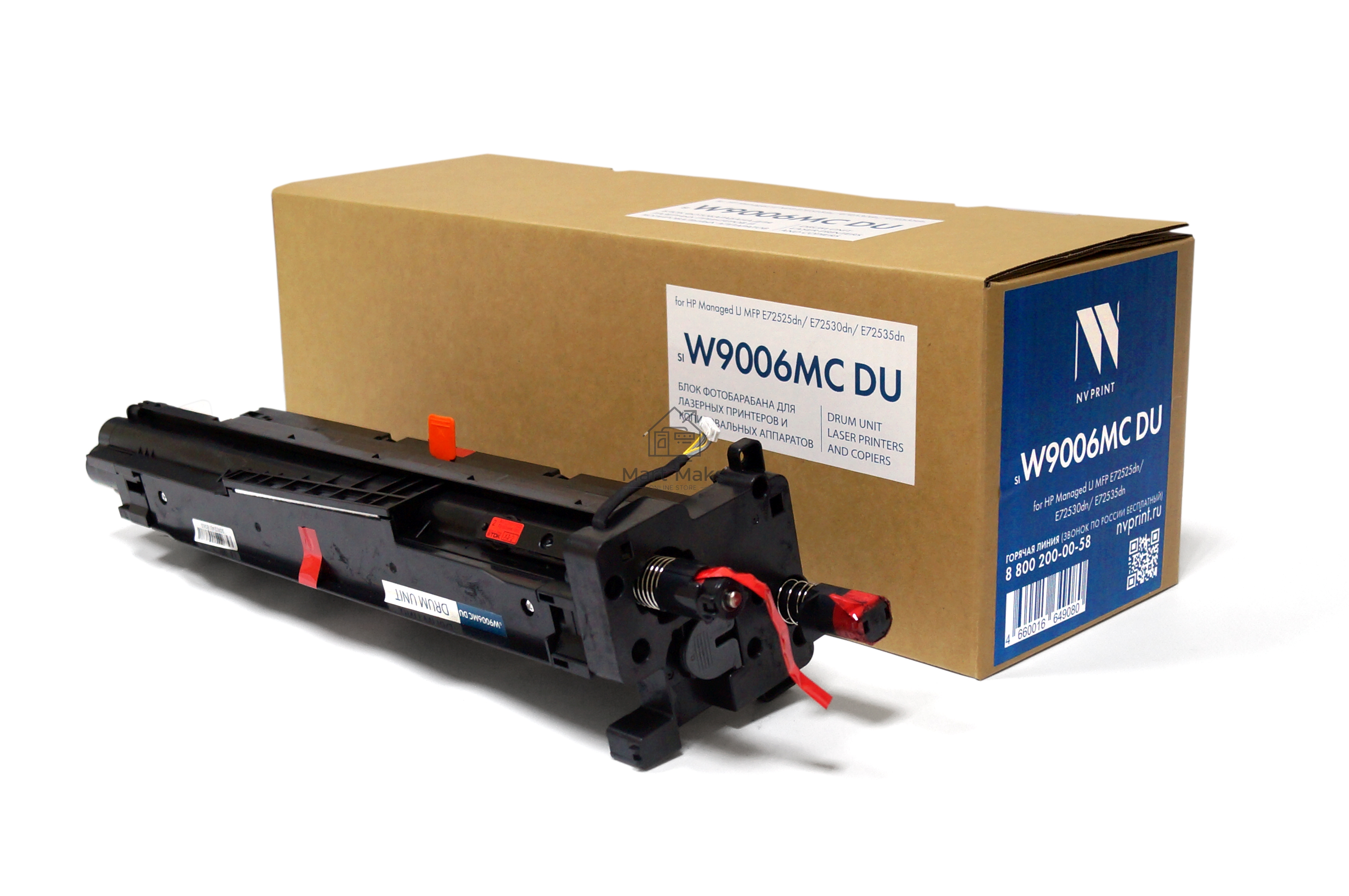 Блок фотобарабана NVPrint совместимый NV-W9006MC DU для HP Managed LJ MFP E72525dn/E72530dn/E72535dn (200000k)