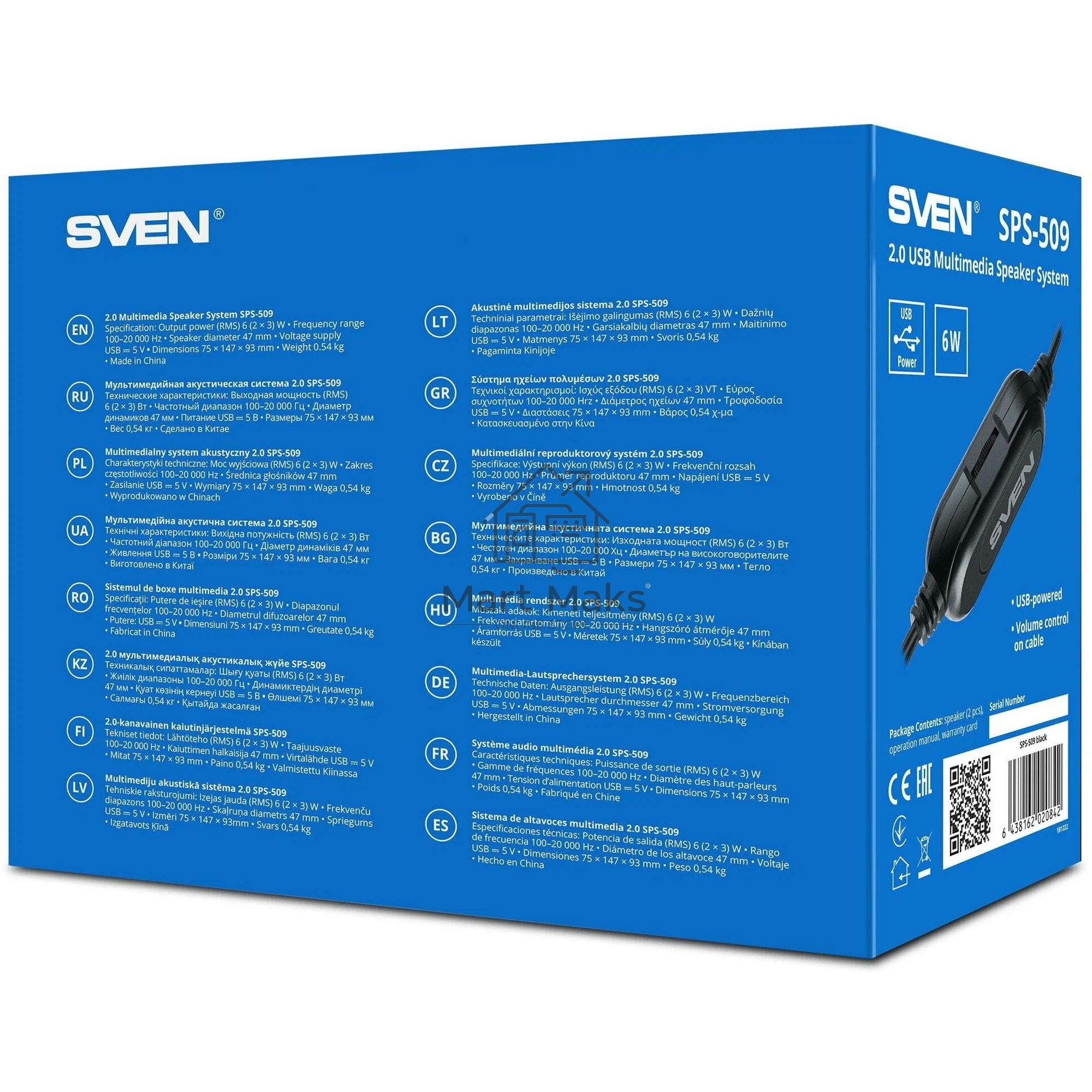 Колонки 2.0 (2x3W, USB+БП) дерево, black SVEN SPS-509