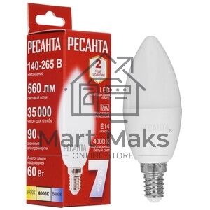 Лампа светодиодная LL-R-C37-7W-230-4K-E14 (свеча