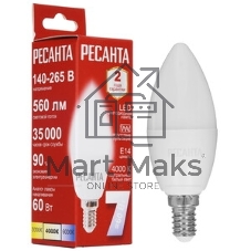 Лампа светодиодная LL-R-C37-7W-230-4K-E14 (свеча