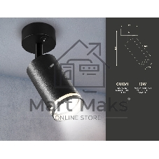 Накладной спот с выключателем Ambrella light TA121 BK черный GU10 max 12W D70*164*D55