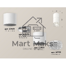 Светильник Ambrella Light XS7401162 SWH/CL белый песок/прозрачный MR16 GU5.3 (C7401, A2070, C7401, N7191)