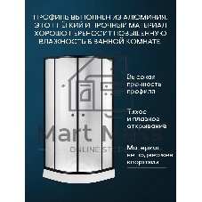 Душевой уголок BAU Dream Hit Black с поддоном 80x80х195, рифленое закаленное стекло, черный профиль