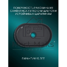 Раковина санфаянс накладная овальная BAU Nimb strips 49х31, матовая серая рифленая