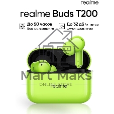 Наушники TWS Realme Buds T200 зеленый, внутриканальные, Bluetooth, до 28 ч