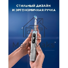 Электрическая зубная щетка Oral-B iO Series 6 Grey Opal (IOM6.216.1DK)