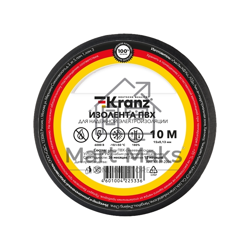 Изолента ПВХ KRANZ 0.13х15 мм, 10 м, черная (10 шт./уп.)