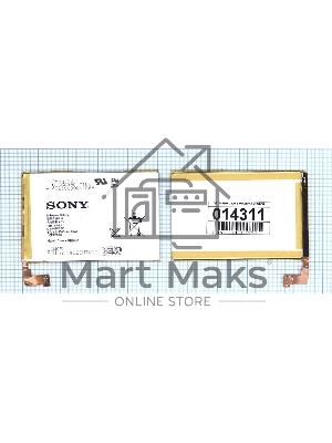 Аккумуляторная батарея LIS1509ERPC для Sony Xperia SP C5302