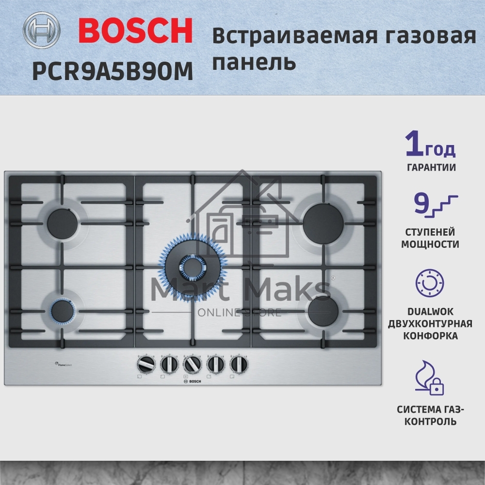 Газовая варочная поверхность Bosch PCR9A5B90M нержавеющая сталь