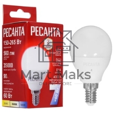 Лампа светодиодная LL-R-G45-7W-230-4K-E14 (шар