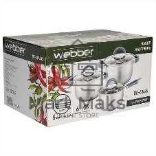 Набор посуды WEBBER BE-634/6 ( 2,1л.,3л.,4л.)