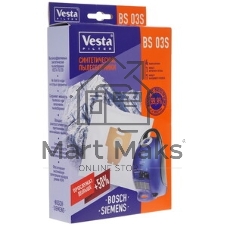Комплект пылесборников Vesta BS 03 Bosch