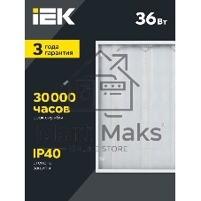 Светильник IEK LED ДВО 6562-P 36Вт 5000К 595х595х20 призма