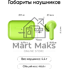 Наушники TWS Realme Buds T200 зеленый, внутриканальные, Bluetooth, до 28 ч