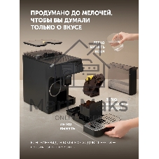 Кофемашина Polaris PACM 2071AC 1450Вт черный