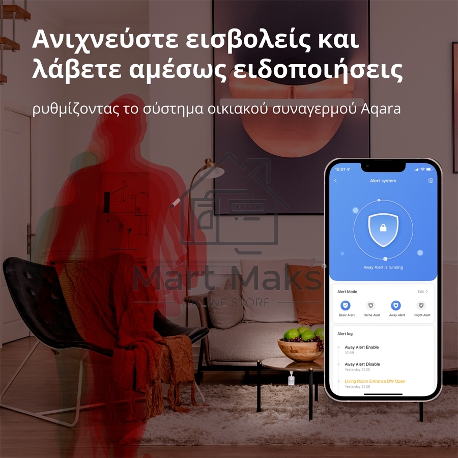 Датчик движения Aqara Motion Sensor P1