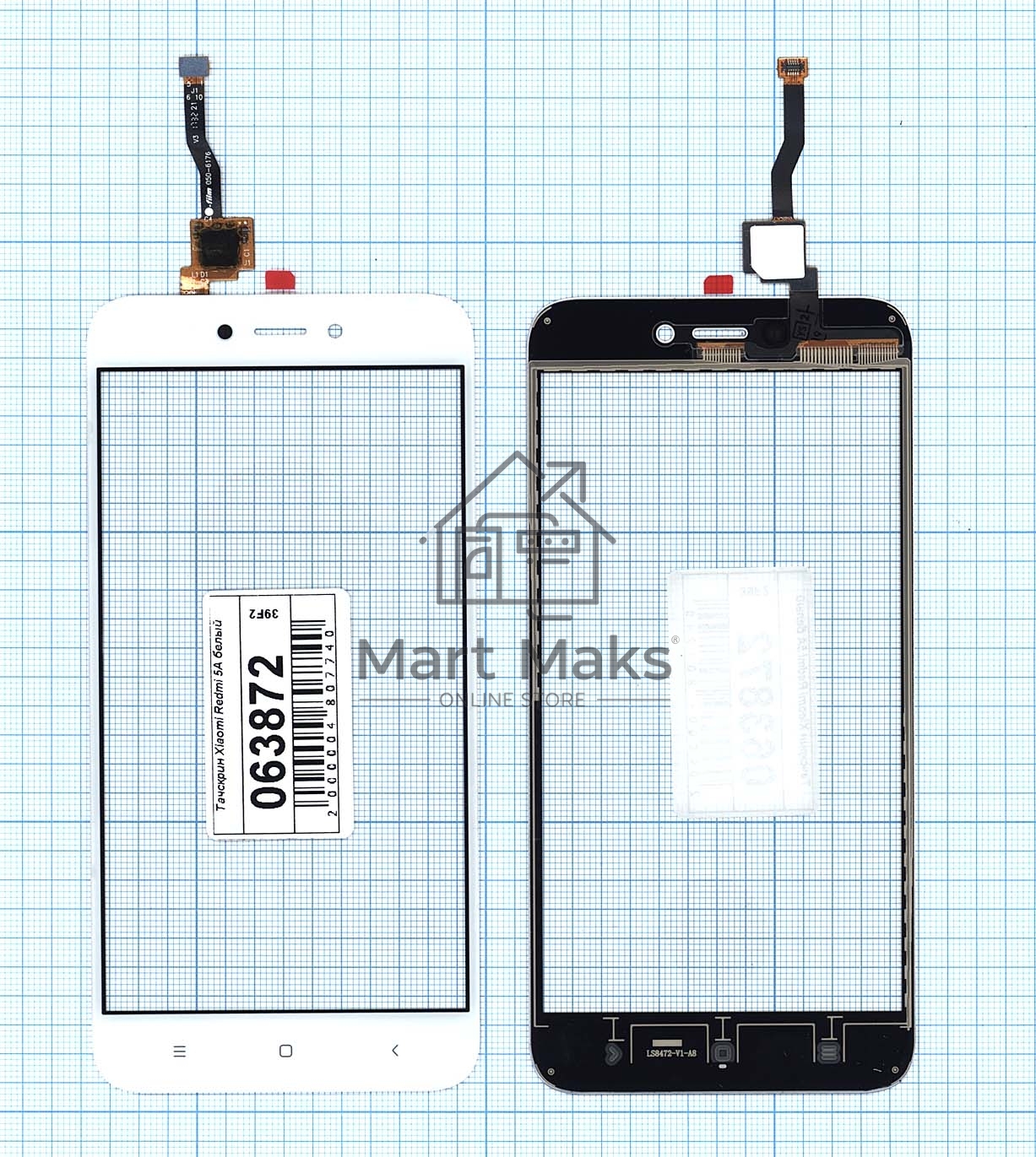 Сенсорное стекло (тачскрин) для Xiaomi Redmi 5A, белое