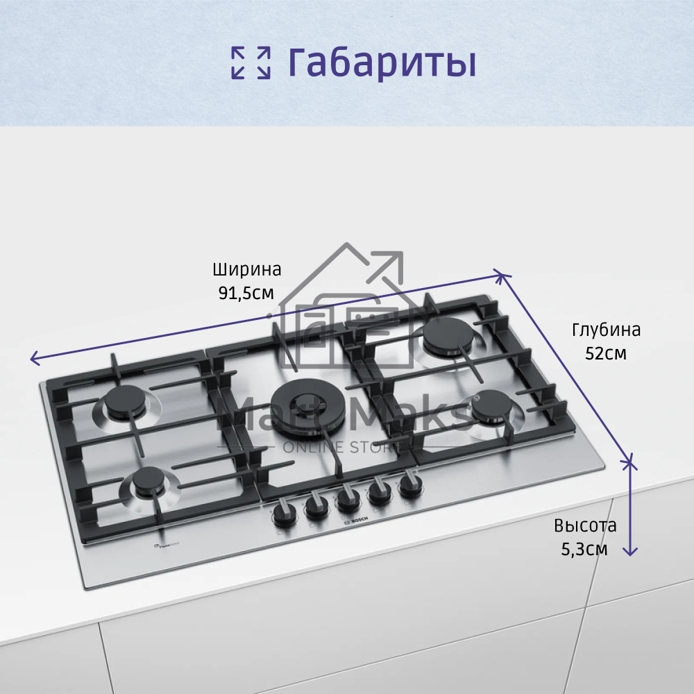 Газовая варочная поверхность Bosch PCR9A5B90M нержавеющая сталь