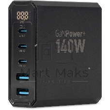 Настольное зарядное устройство Digma Pro DPW10A 140W 5A (PD+QC) 3хUSB-C/2xUSB-A универсальное черный (DPW1A4G024BK)