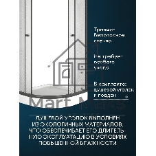 Душевой уголок BAU Dream Hit Black с поддоном 80x80х195, рифленое закаленное стекло, черный профиль