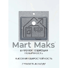 Мойка для кухни Quadro 50х50, без выпуска, серый камень