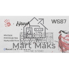 Клавиатура беспроводная A4Tech Bloody WS87 Naraka USB, Bluetooth/Радиоканал черный/красный