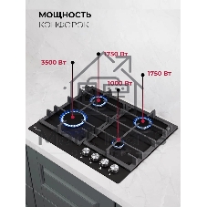 Газовая варочная поверхность Lex Hi-tech Gve 641 Bl Matt Edition, 4 конфорки, эмаль, 7500 Вт