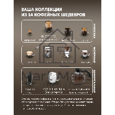 Кофемашина Polaris PACM 2071AC 1450Вт черный