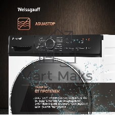 Стиральная машина Weissgauff WM 4627 Touch Inverter Steam белый, загрузка фронтальная 7 кг, 1200 об/мин., класс: А+++